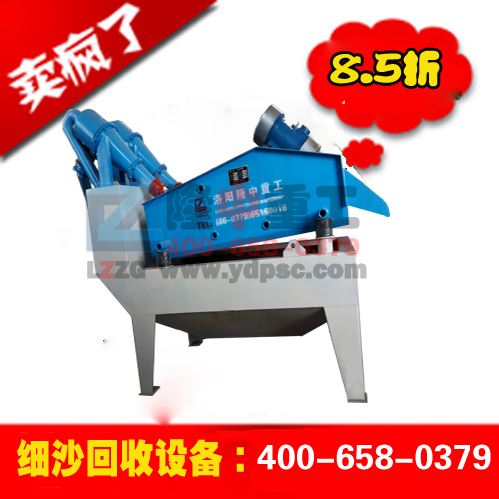 <a href=//0730new.cn/tags/xishahuishouji target=_blank class=infotextkey><a href=//tags/xishahuishouji target=_blank class=infotextkey>細沙回收機</a></a>價格