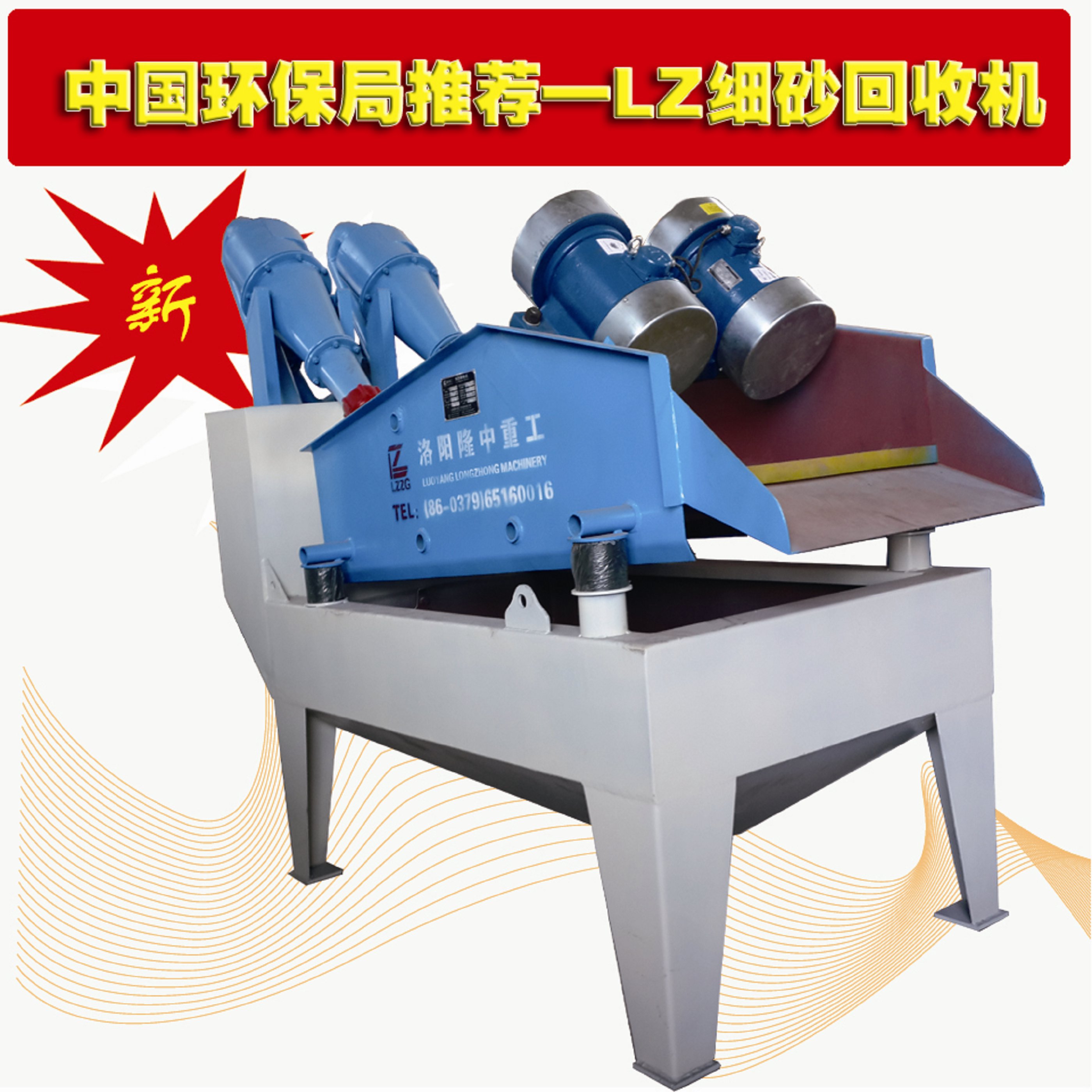 <a href=//0730new.cn/tags/xishahuishouji target=_blank class=infotextkey><a href=//tags/xishahuishouji target=_blank class=infotextkey>細沙回收機</a></a>