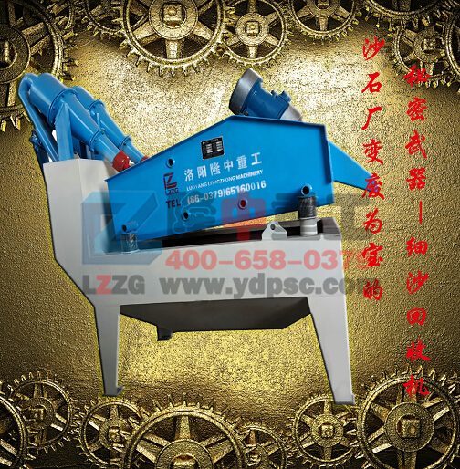 <a href=//0730new.cn/tags/xishahuishouji target=_blank class=infotextkey><a href=//tags/xishahuishouji target=_blank class=infotextkey>細沙回收機</a></a>