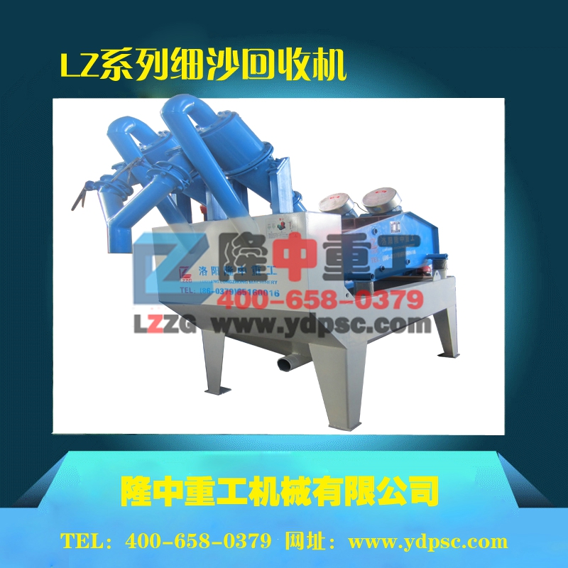 <a href=//0730new.cn/tags/xishahuishouji target=_blank class=infotextkey><a href=//tags/xishahuishouji target=_blank class=infotextkey>細沙回收機</a></a>